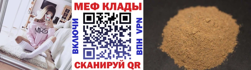 Виды наркоты Сельцо Alpha-PVP  Меф мяу мяу  KRAKEN онион  Гашиш 
