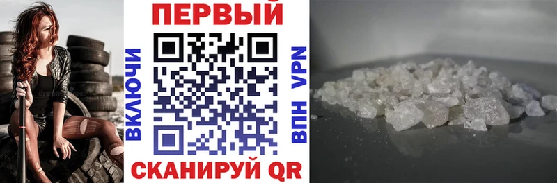 это клад  Сельцо  АМФЕТАМИН VHQ 