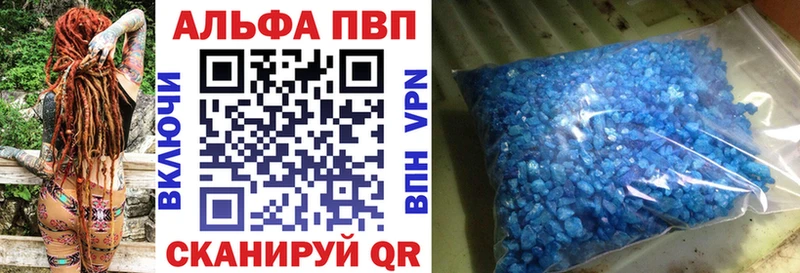 А ПВП СК КРИС Сельцо