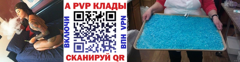 blacksprut ССЫЛКА наркота Сельцо Alfa_PVP крисы CK