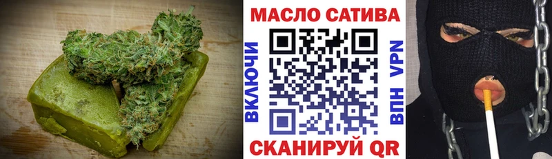 цена   Сельцо  Еда ТГК конопля 