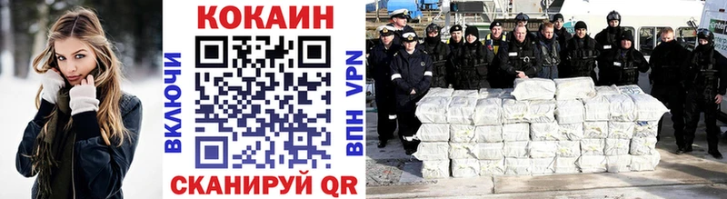 COCAIN 97% Сельцо