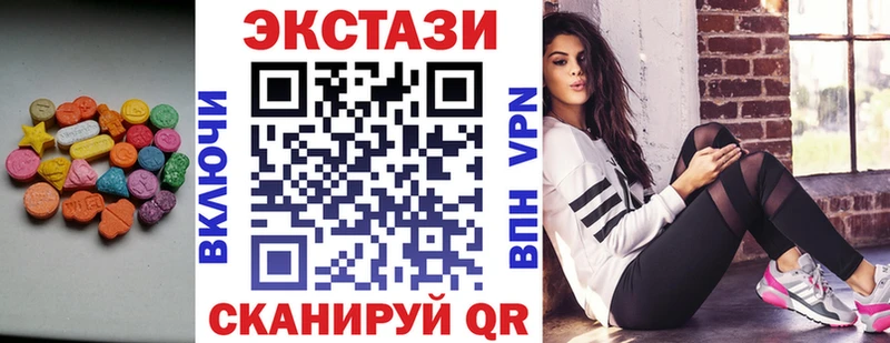 ЭКСТАЗИ Дубай  Сельцо 