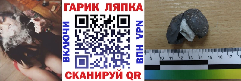 ГАШИШ убойный  shop официальный сайт  Сельцо  ссылка на мегу ONION 