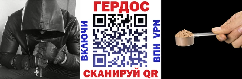 Героин афганец  Сельцо 