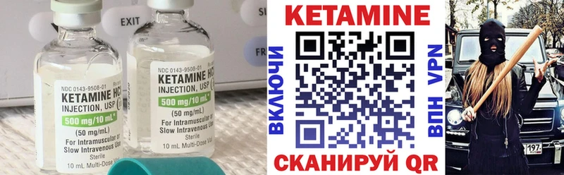 КЕТАМИН ketamine  mega зеркало  Сельцо 
