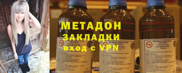 кокаин премиум Киренск