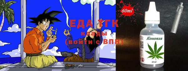 ALPHA PVP Кинешма