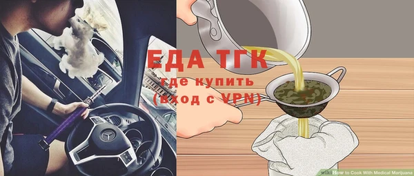 герыч Гусиноозёрск