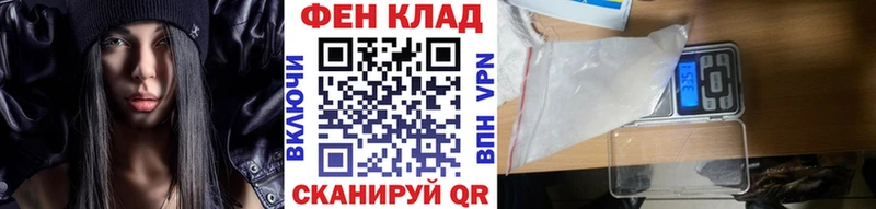 hydra зеркало  Сельцо  Метамфетамин Methamphetamine 