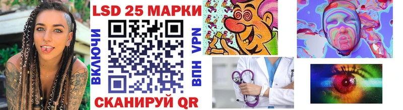 mega зеркало  Сельцо  Марки N-bome 1500мкг 