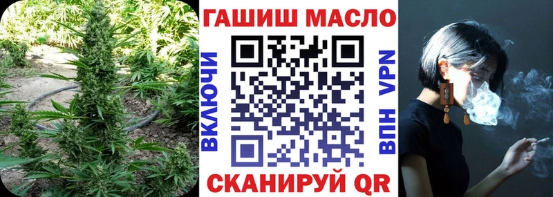 магазин  наркотиков  Сельцо  Дистиллят ТГК гашишное масло 