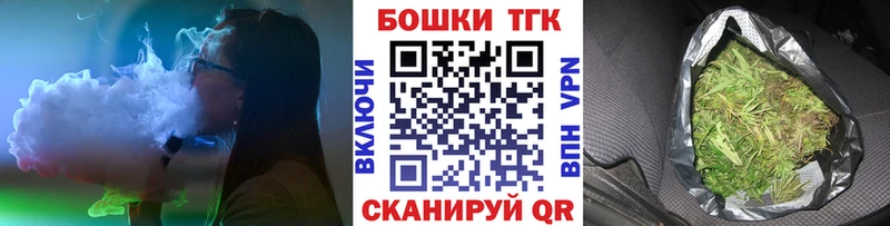 Бошки Шишки ГИДРОПОН  маркетплейс официальный сайт  Сельцо 